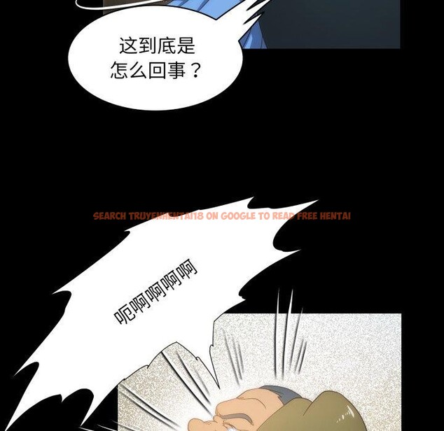 查看漫画夜之花 - 第24話 - sayhentaiz.net中的3028813图片