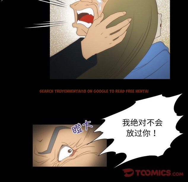 查看漫画夜之花 - 第24話 - sayhentaiz.net中的3028814图片