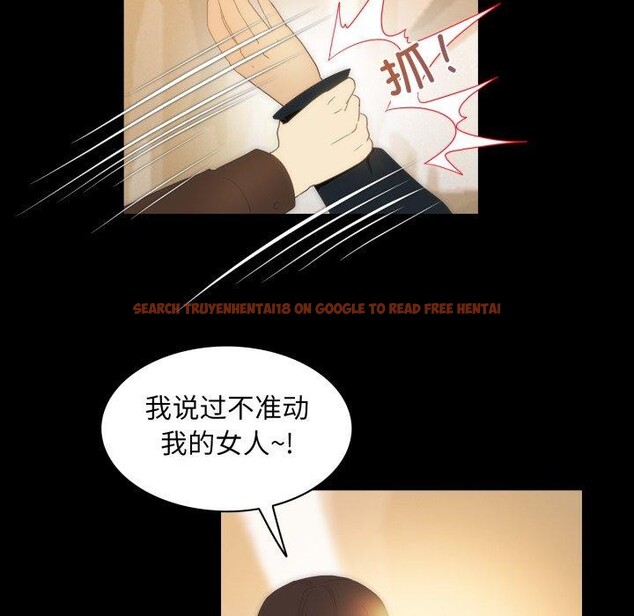 查看漫画夜之花 - 第24話 - sayhentaiz.net中的3028817图片