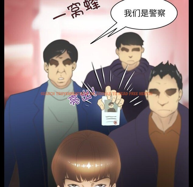 查看漫画夜之花 - 第24話 - sayhentaiz.net中的3028819图片