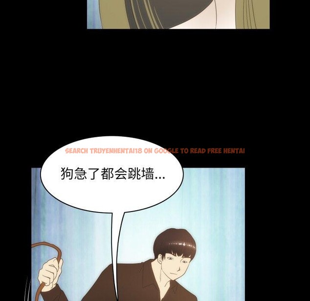 查看漫画夜之花 - 第24話 - sayhentaiz.net中的3028821图片