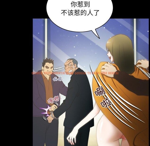 查看漫画夜之花 - 第24話 - sayhentaiz.net中的3028823图片