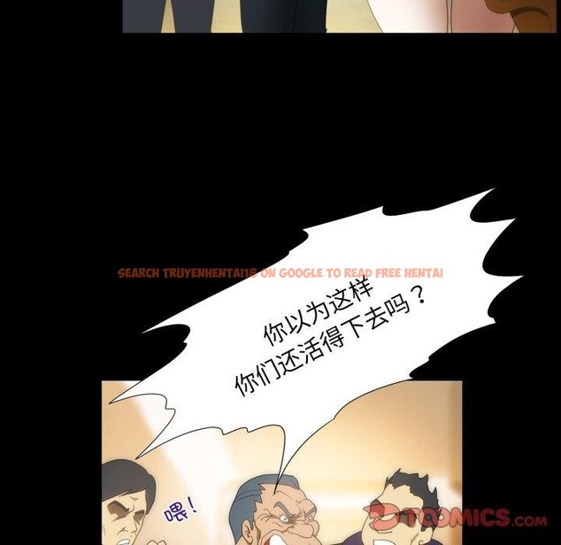 查看漫画夜之花 - 第24話 - sayhentaiz.net中的3028824图片