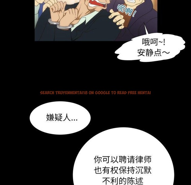 查看漫画夜之花 - 第24話 - sayhentaiz.net中的3028825图片