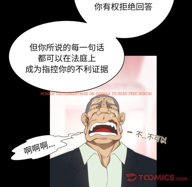 查看漫画夜之花 - 第24話 - sayhentaiz.net中的3028826图片