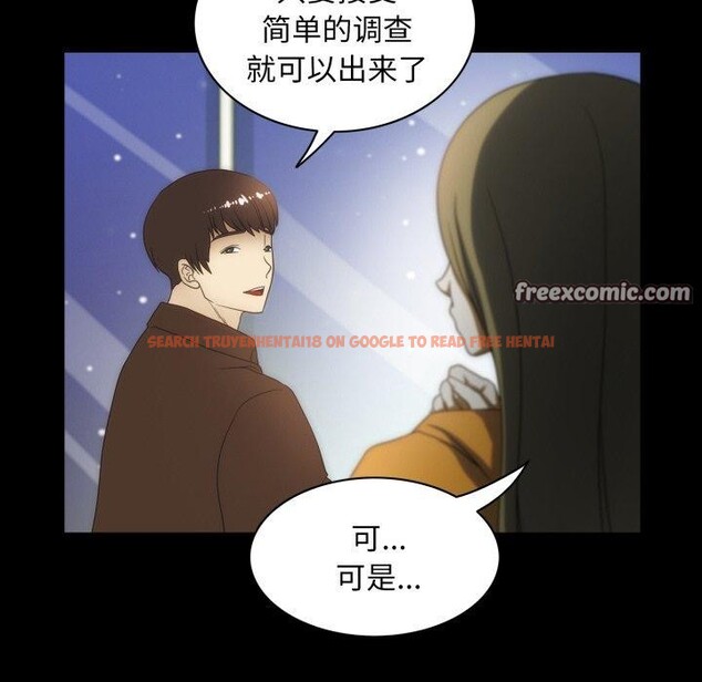 查看漫画夜之花 - 第24話 - sayhentaiz.net中的3028831图片