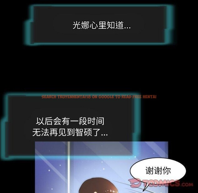 查看漫画夜之花 - 第24話 - sayhentaiz.net中的3028832图片