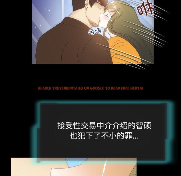 查看漫画夜之花 - 第24話 - sayhentaiz.net中的3028833图片