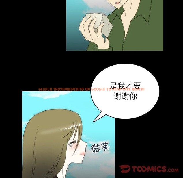 查看漫画夜之花 - 第24話 - sayhentaiz.net中的3028846图片