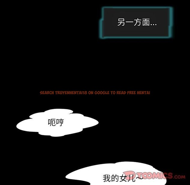 查看漫画夜之花 - 第24話 - sayhentaiz.net中的3028848图片