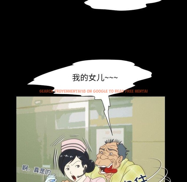 查看漫画夜之花 - 第24話 - sayhentaiz.net中的3028849图片