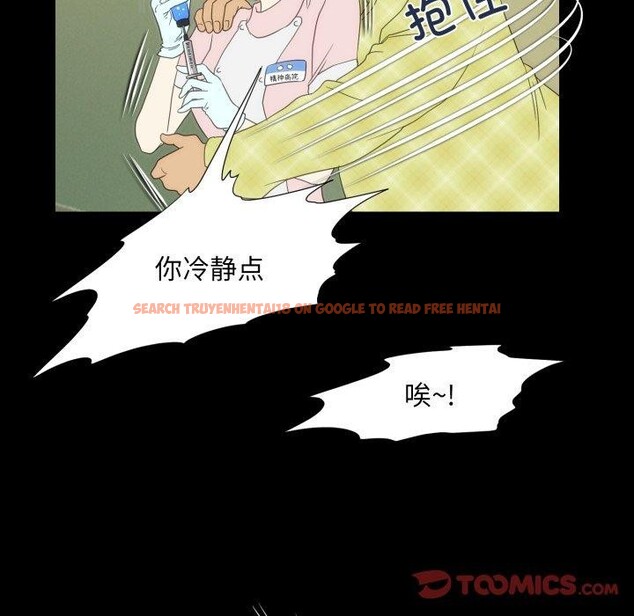 查看漫画夜之花 - 第24話 - sayhentaiz.net中的3028850图片