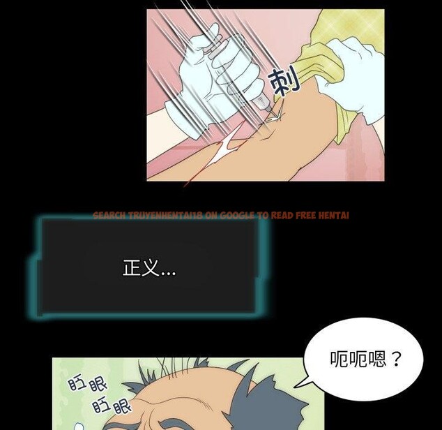 查看漫画夜之花 - 第24話 - sayhentaiz.net中的3028851图片