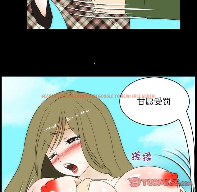 查看漫画夜之花 - 第24話 - sayhentaiz.net中的3028860图片