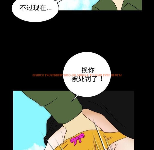 查看漫画夜之花 - 第24話 - sayhentaiz.net中的3028862图片