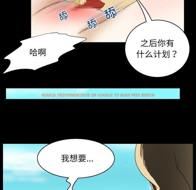 查看漫画夜之花 - 第24話 - sayhentaiz.net中的3028872图片