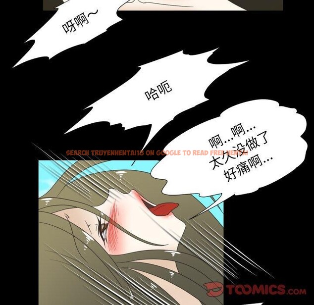 查看漫画夜之花 - 第24話 - sayhentaiz.net中的3028876图片