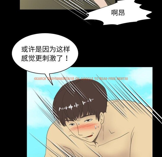 查看漫画夜之花 - 第24話 - sayhentaiz.net中的3028877图片