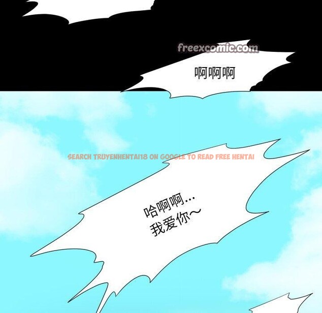 查看漫画夜之花 - 第24話 - sayhentaiz.net中的3028879图片