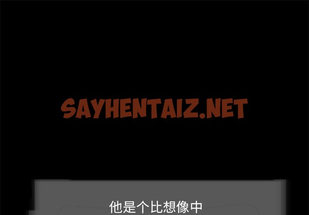 查看漫画夜之花 - 第5話 - sayhentaiz.net中的2504510图片