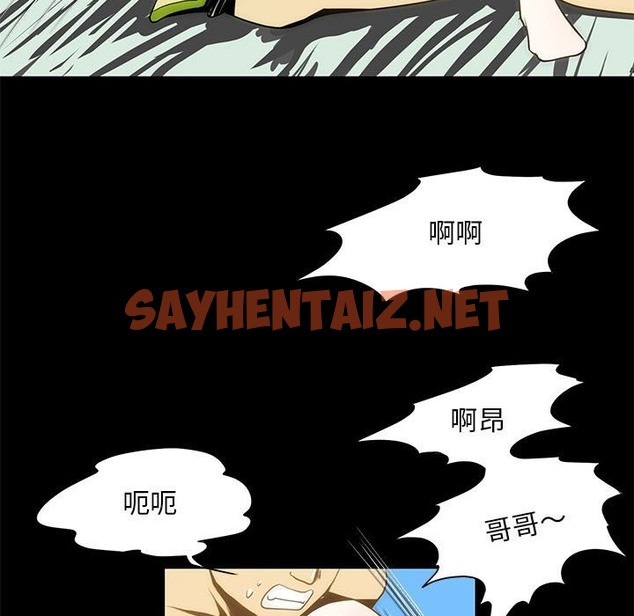 查看漫画夜之花 - 第5話 - sayhentaiz.net中的2504561图片