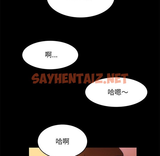 查看漫画夜之花 - 第5話 - sayhentaiz.net中的2504574图片