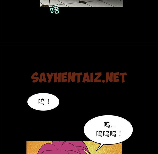 查看漫画夜之花 - 第6話 - sayhentaiz.net中的2533232图片