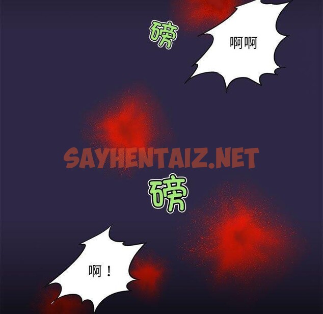 查看漫画夜之花 - 第7話 - sayhentaiz.net中的2562893图片