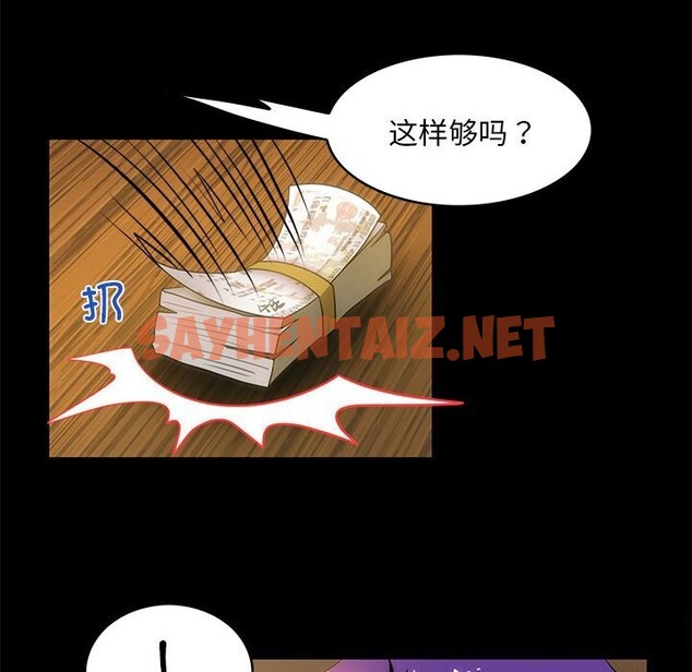 查看漫画夜之花 - 第9話 - sayhentaiz.net中的2627572图片