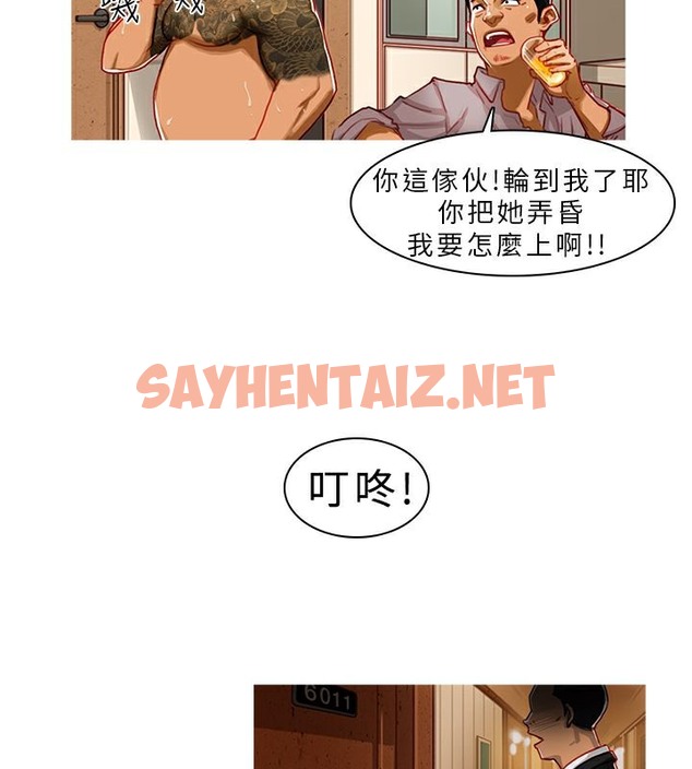 查看漫画異邦人 - 第1話 - sayhentaiz.net中的2398986图片