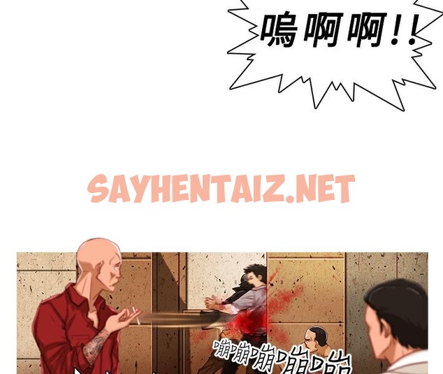 查看漫画異邦人 - 第1話 - sayhentaiz.net中的2399009图片