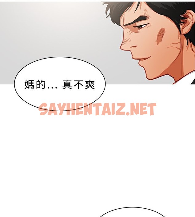 查看漫画異邦人 - 第21話 - sayhentaiz.net中的2400319图片