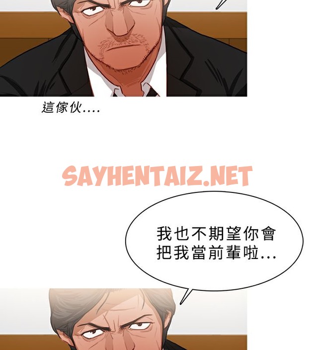 查看漫画異邦人 - 第21話 - sayhentaiz.net中的2400334图片