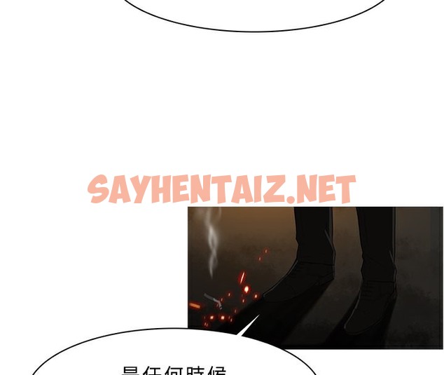 查看漫画異邦人 - 第26話 - sayhentaiz.net中的2400680图片