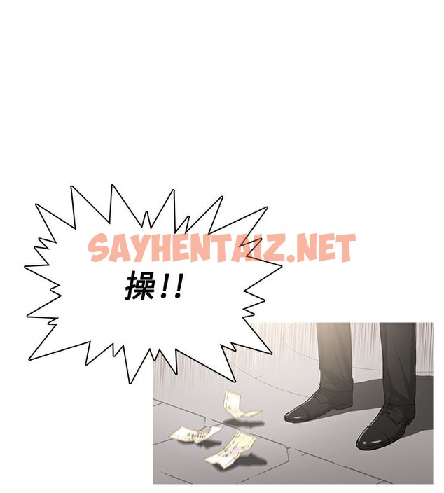 查看漫画異邦人 - 第34話 - sayhentaiz.net中的2401210图片