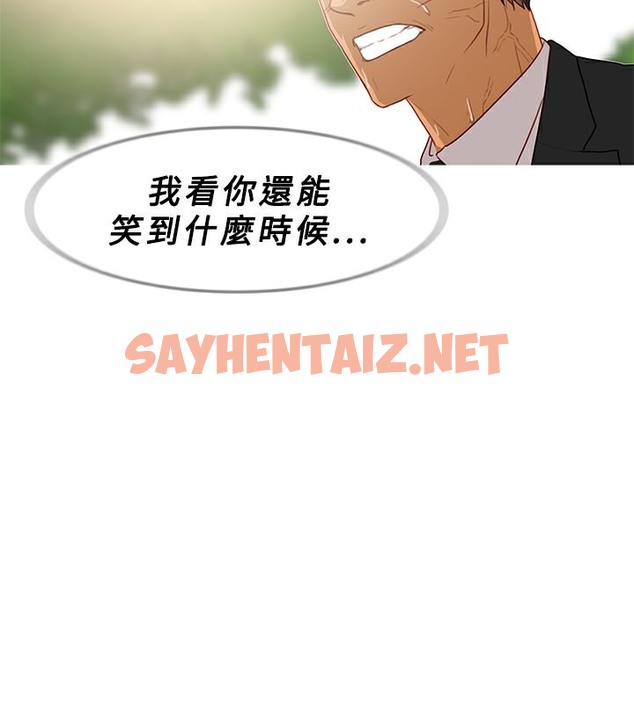 查看漫画異邦人 - 第34話 - sayhentaiz.net中的2401214图片