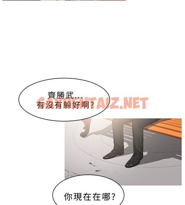 查看漫画異邦人 - 第34話 - sayhentaiz.net中的2401221图片