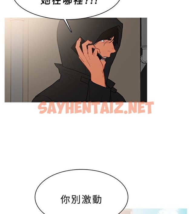 查看漫画異邦人 - 第34話 - sayhentaiz.net中的2401228图片