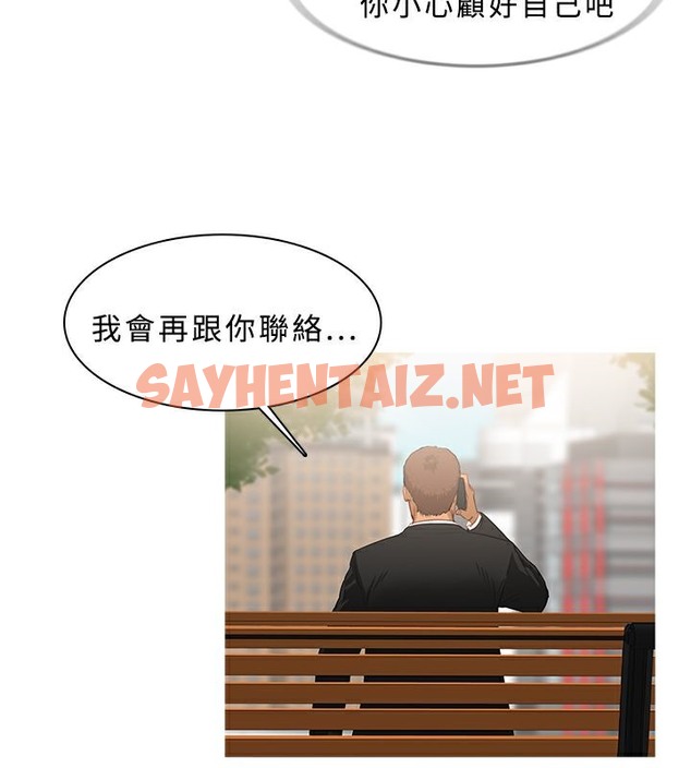 查看漫画異邦人 - 第34話 - sayhentaiz.net中的2401247图片