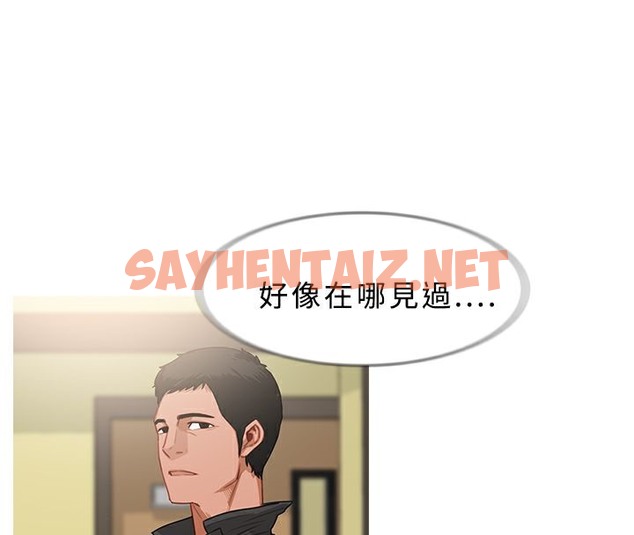 查看漫画異邦人 - 第34話 - sayhentaiz.net中的2401269图片