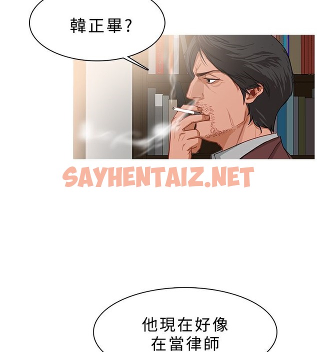 查看漫画異邦人 - 第37話 - sayhentaiz.net中的2401462图片