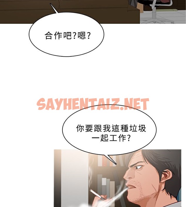 查看漫画異邦人 - 第37話 - sayhentaiz.net中的2401469图片