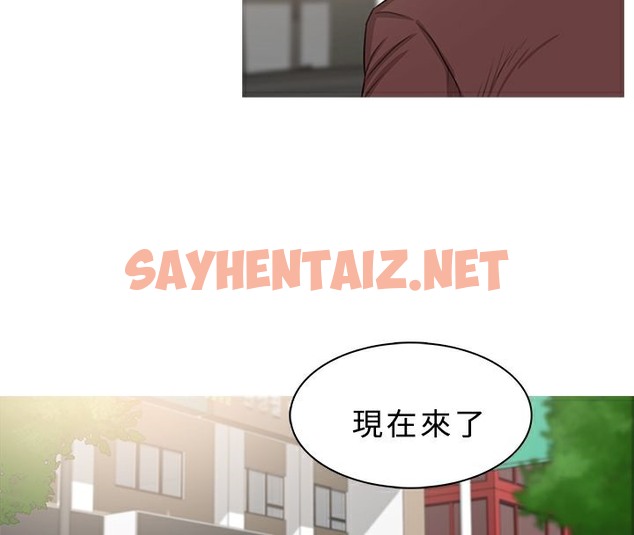 查看漫画異邦人 - 第37話 - sayhentaiz.net中的2401491图片