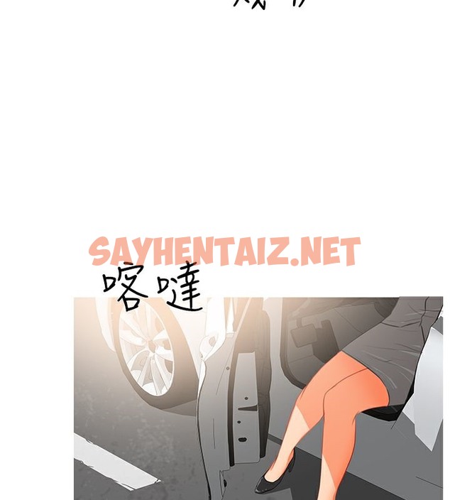 查看漫画異邦人 - 第38話 - sayhentaiz.net中的2401499图片