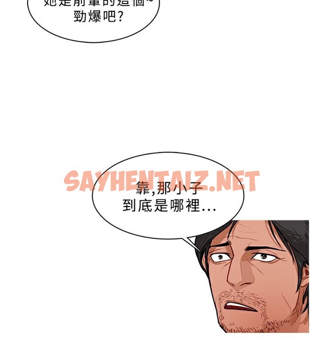 查看漫画異邦人 - 第38話 - sayhentaiz.net中的2401506图片