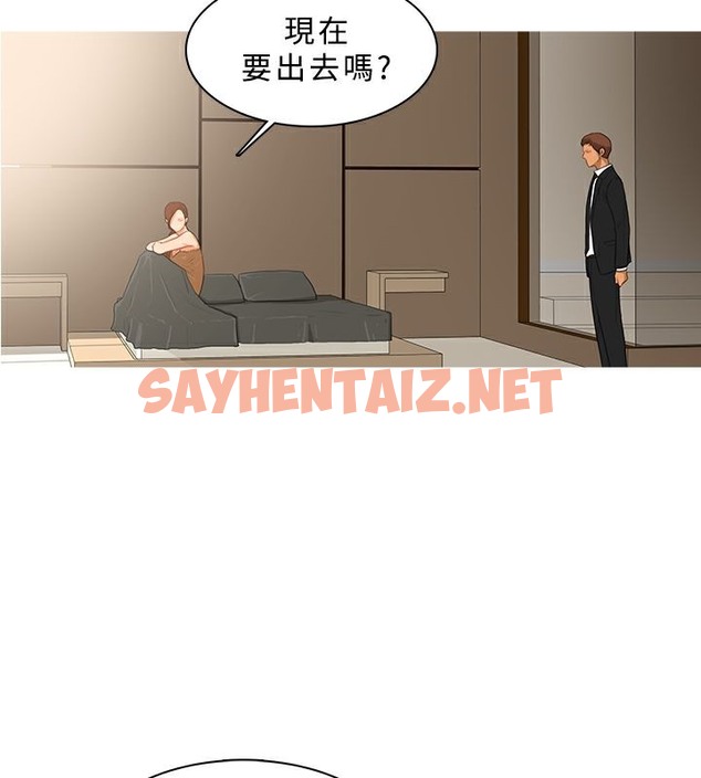 查看漫画異邦人 - 第38話 - sayhentaiz.net中的2401560图片