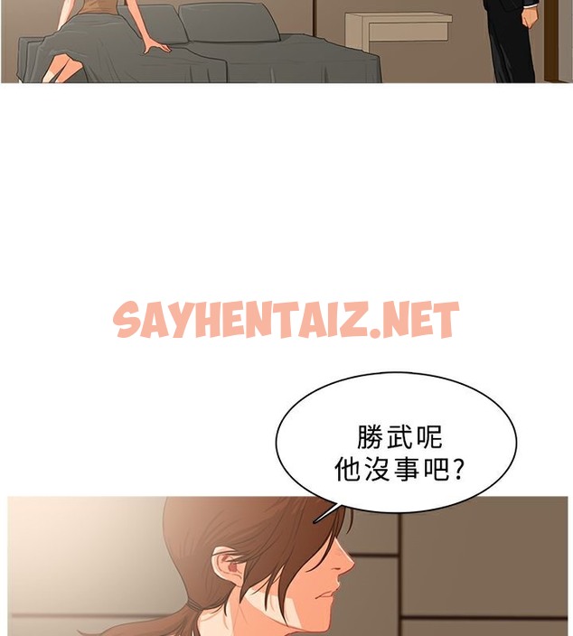 查看漫画異邦人 - 第39話 - sayhentaiz.net中的2401577图片