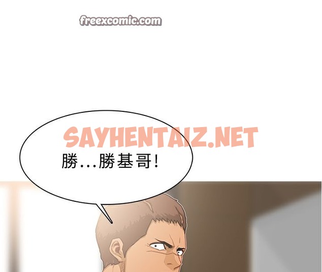 查看漫画異邦人 - 第39話 - sayhentaiz.net中的2401590图片