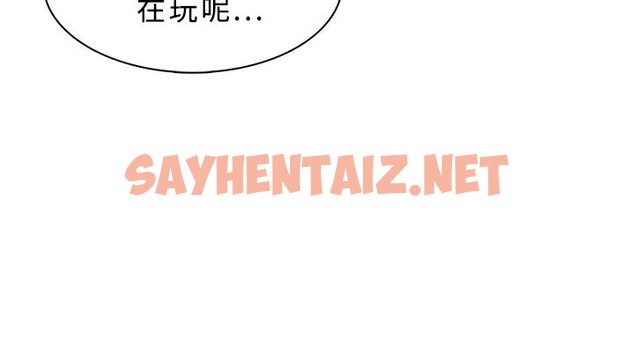 查看漫画異邦人 - 第39話 - sayhentaiz.net中的2401621图片