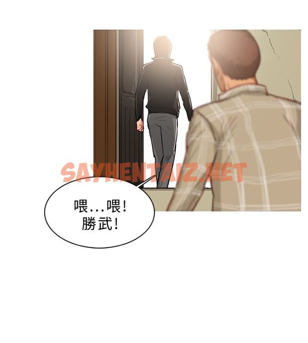 查看漫画異邦人 - 第43話 - sayhentaiz.net中的2401911图片